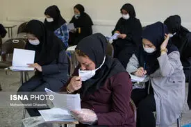 تاریخ و روزهای جدید برگزاری کنکور کارشناسی هم مشخص شد/ افزایش روزهای برگزاری کنکور