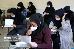 تاریخ و روزهای جدید برگزاری کنکور کارشناسی هم مشخص شد/ افزایش روزهای برگزاری کنکور