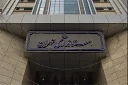 ارسال آمار روزانه ابتلابه کرونادردستگاه های استان تهران به زالی/تهران درکنترل کروناچندگام جلوتر