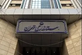 ارسال آمار روزانه ابتلابه کرونادردستگاه های استان تهران به زالی/تهران درکنترل کروناچندگام جلوتر