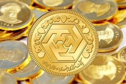 قیمت سکه و طلا در ۳ مرداد