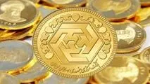 قیمت سکه و طلا در ۳ مرداد