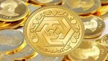 قیمت سکه و طلا در ۳ مرداد