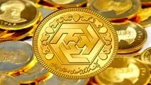 قیمت سکه و طلا در ۳ مرداد
