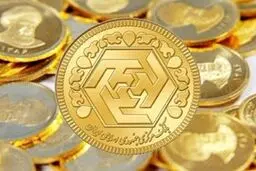 قیمت سکه و طلا در ۳ مرداد