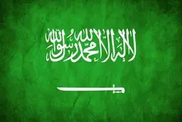 درخواست زیاده‌خواهانه سفارت عربستان سعودی در واشنگتن درباره ایران