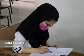 مهلت دریافت کارت آزمون دکتری وزارت بهداشت مجددا تمدید شد