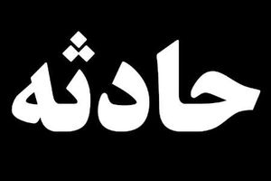 اسیدپاشی در پاتوق عمو شاهرخ