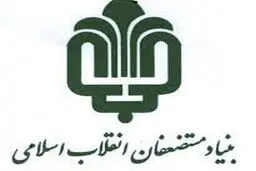 واریز ۳۰۰ هزارتومان به حساب مددجویان حاشیه نشین تهران و البرز/ فاقد پوششی‌ها هم بسته می گیرند