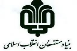 واریز ۳۰۰ هزارتومان به حساب مددجویان حاشیه نشین تهران و البرز/ فاقد پوششی‌ها هم بسته می گیرند