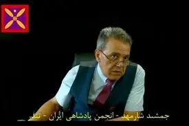 جمشید شارمهد به سرنوشت روح الله زم دچار شد/ سرکرده گروهک تروریستی تندر اعدام می شود؟