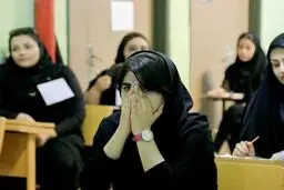 آخرین کنکور قرن سوهانی بر روح داوطلبان