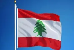 وزیر خارجه جدید لبنان انتخاب شد + عکس
