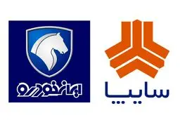 تخلف سایپا و ایران خودرو در ثبت نام خودروهای جدید / ثبت‌نام‌های قبلی هنوز تحویل داده نشده است