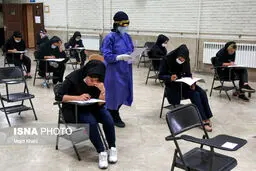 آغاز سومین آزمون کرونایی کشور از فردا/آزمون ارشد ۹۹ طی سه روز برگزار می‌شود