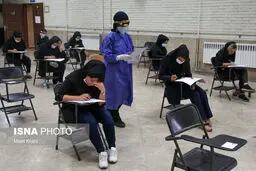 آغاز سومین آزمون کرونایی کشور از فردا/آزمون ارشد ۹۹ طی سه روز برگزار می‌شود