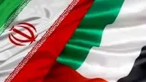 در ابوظبی چه خبر است؟
