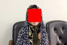 مادر میانسال؛ سردسته باند زورگیران خشن