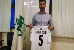 رونمایی از رحمان رضایی با شماره پنج (عکس)