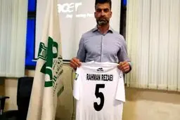 رونمایی از رحمان رضایی با شماره پنج (عکس)
