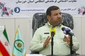 یک تیم تروریستی در خوزستان متلاشی شد