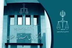 قطعی شدن حکم ۸ نفر در رابطه با اعتراضات ۹۶ و ۹۸ تکذیب شد
