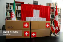 جزئیات اولین تراکنش رسمی کانال مالی سوییس با ایران