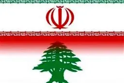 تقدیر وزیر بهداشت لبنان از مقام معظم رهبری، دولت و ملت ایران