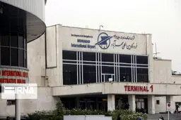 تعداد سفر در فرودگاه مهرآباد به قبل از دوران کرونا بازگشت