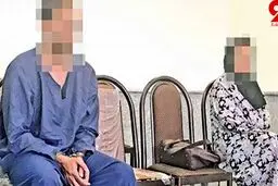 ازدواج موقت قاتل تهرانی با زن مقتول / در ویلای بومهن چه گذشت؟ + عکس