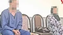ازدواج موقت قاتل تهرانی با زن مقتول / در ویلای بومهن چه گذشت؟ + عکس