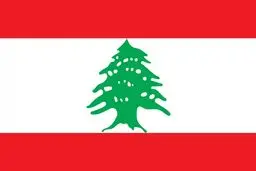 برگزاری تظاهرات در بیروت