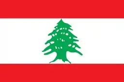 برگزاری تظاهرات در بیروت