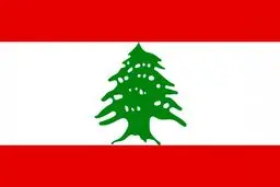 برگزاری تظاهرات در بیروت