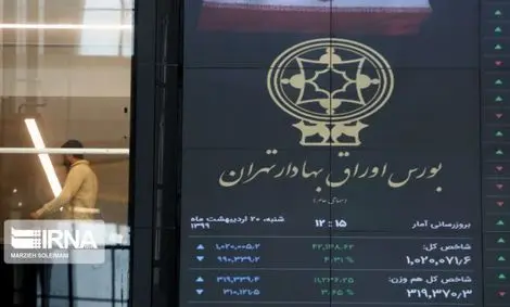 ساعت معاملات در بورس تغییر کرد