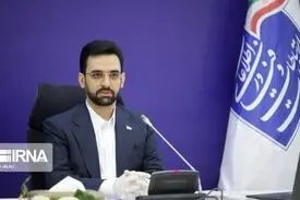 درخواست وزارت ارتباطات برای رفع فیلتر توییتر