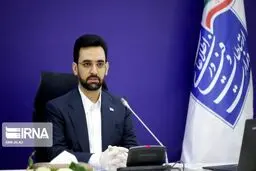 درخواست وزارت ارتباطات برای رفع فیلتر توییتر