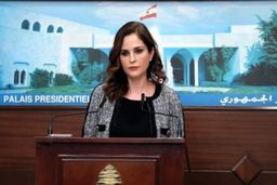 وزیر اطلاع‌رسانی لبنان استعفا کرد