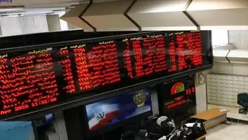 عرضه دارادوم به صورت قطعی لغو شد