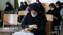 پیشنهاد تعویق یک ماهه کنکور در ستاد ملی کرونا مطرح می‌شود