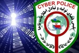 هشدار جدی پلیس فتا / اگر کاربری کامنت مجرمانه را حذف نکند شریک جرم است