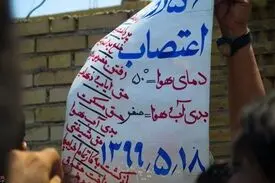 خبر خوش استاندار خوزستان برای کارگران هفت تپه/ پرداخت حقوق کارگران هفت تپه با همکاری قوه قضائیه
