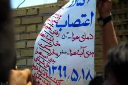 خبر خوش استاندار خوزستان برای کارگران هفت تپه/ پرداخت حقوق کارگران هفت تپه با همکاری قوه قضائیه