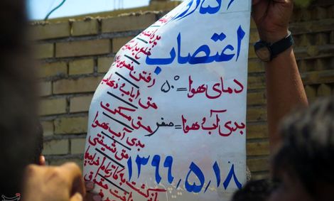 خبر خوش استاندار خوزستان برای کارگران هفت تپه/ پرداخت حقوق کارگران هفت تپه با همکاری قوه قضائیه