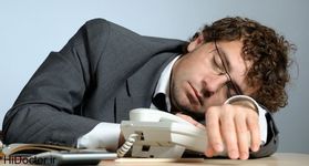 در طول روز احساس خستگی و خواب‌آلودگی می‌کنید؟
