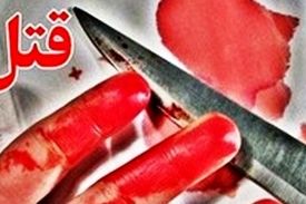 همدستی ۳ برادر برای قتل شوهر خواهر