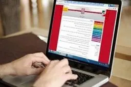 اصلاحیه دفترچه پذیرش بدون کنکور دانشگاه ها منتشر شد