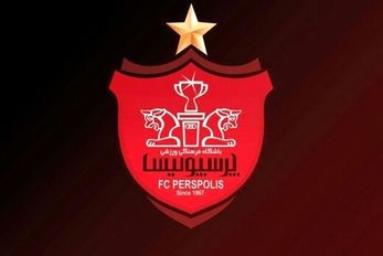 پرسپولیس صاحب ورزشگاه شد