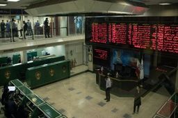 بورس آخرین روز هفته را چگونه آغاز کرد؟ / ۸۵ درصد سهام بازار منفی شدند