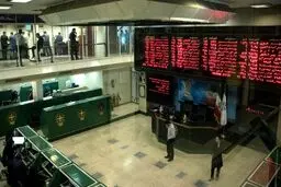 بورس آخرین روز هفته را چگونه آغاز کرد؟ / ۸۵ درصد سهام بازار منفی شدند